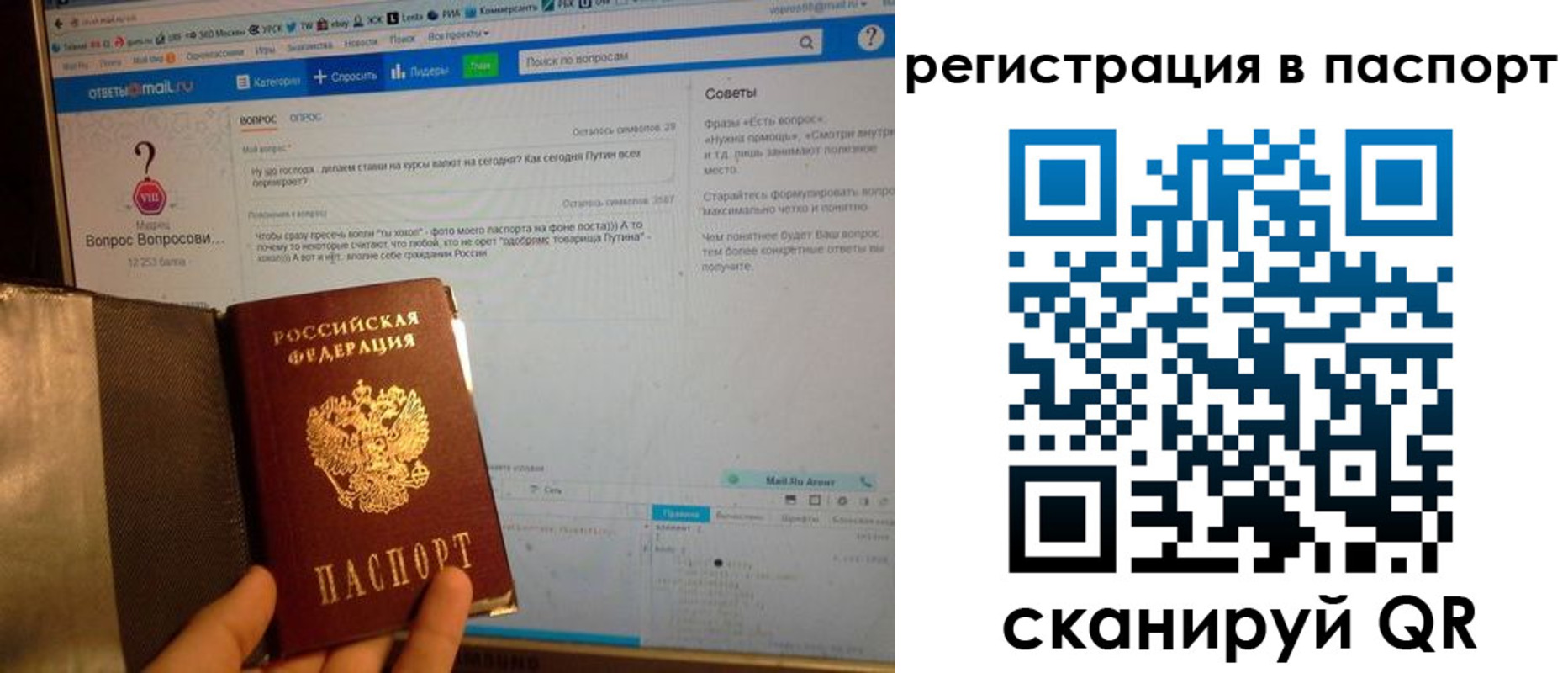 временная регистрация надежно в Нязепетровске